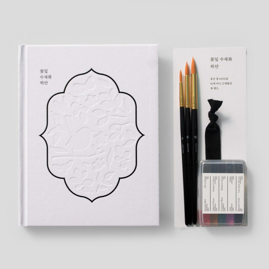 White Watercolor Coloring Kit