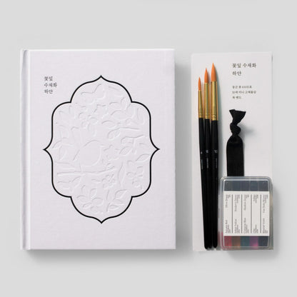White Watercolor Coloring Kit