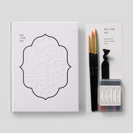 White Watercolor Coloring Kit