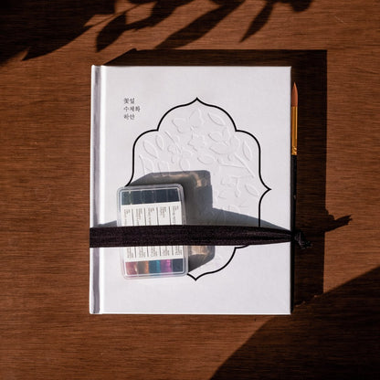 White Watercolor Coloring Kit